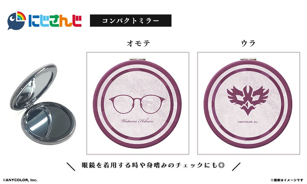 VOLTACTION 渡会雲雀 モデル グッズセット 【受注】 / 執事眼鏡